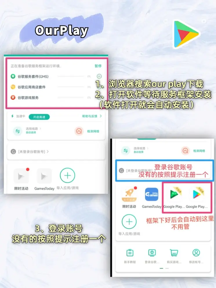 YABOBET官网截图1
